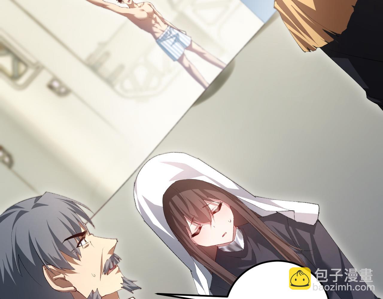 蟲族主宰：我玩的就是天災 - 第55話 凝聚神格(1/4) - 8