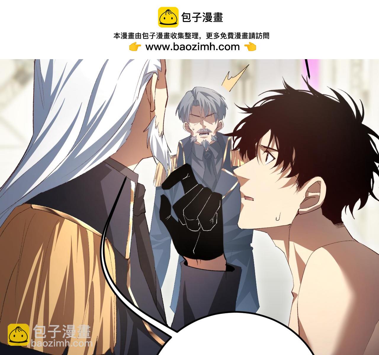 蟲族主宰：我玩的就是天災 - 第55話 凝聚神格(1/4) - 8