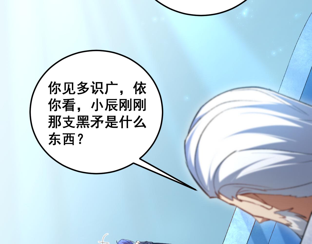 第57话 薪火不息(1/4)-第57话