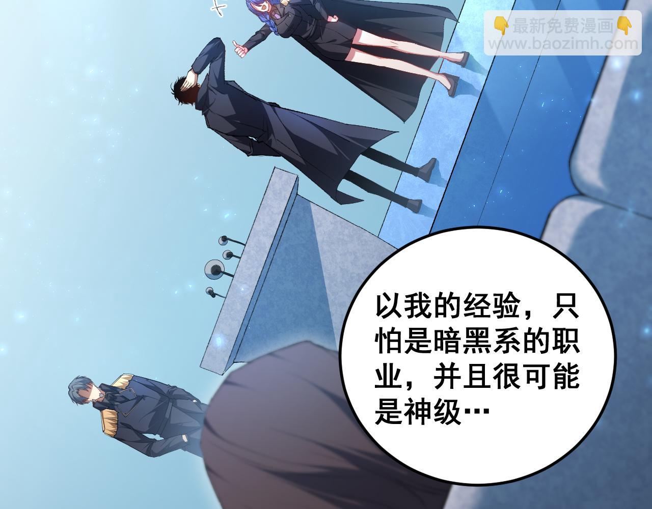 第57话 薪火不息(1/4)-第57话