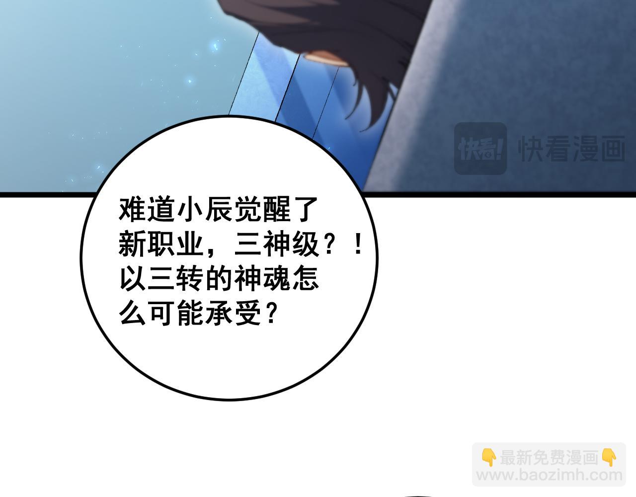 第57话 薪火不息(1/4)-第57话