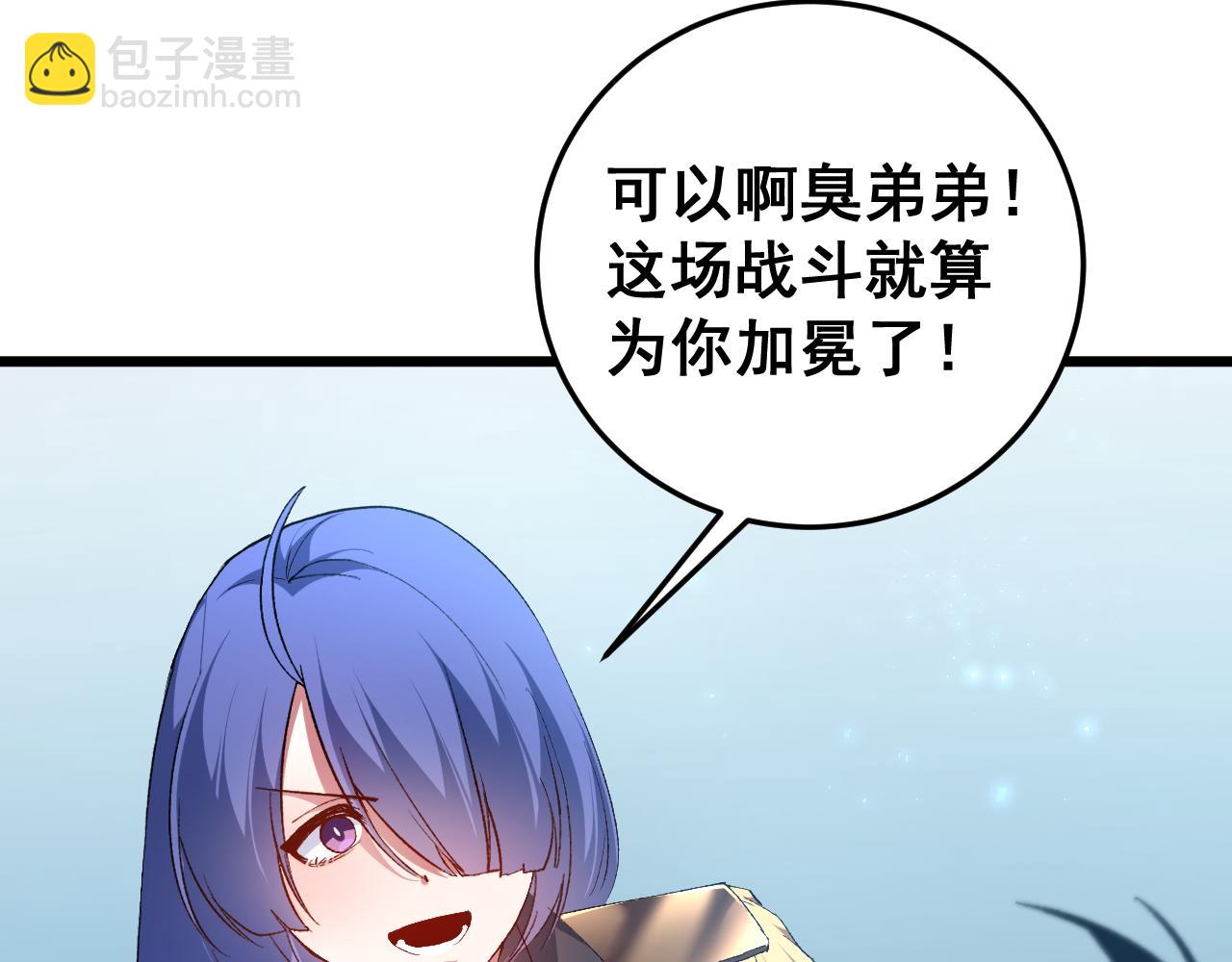 第57话 薪火不息(1/4)-第57话