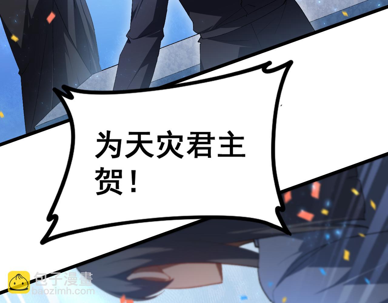 第57话 薪火不息(1/4)-第57话