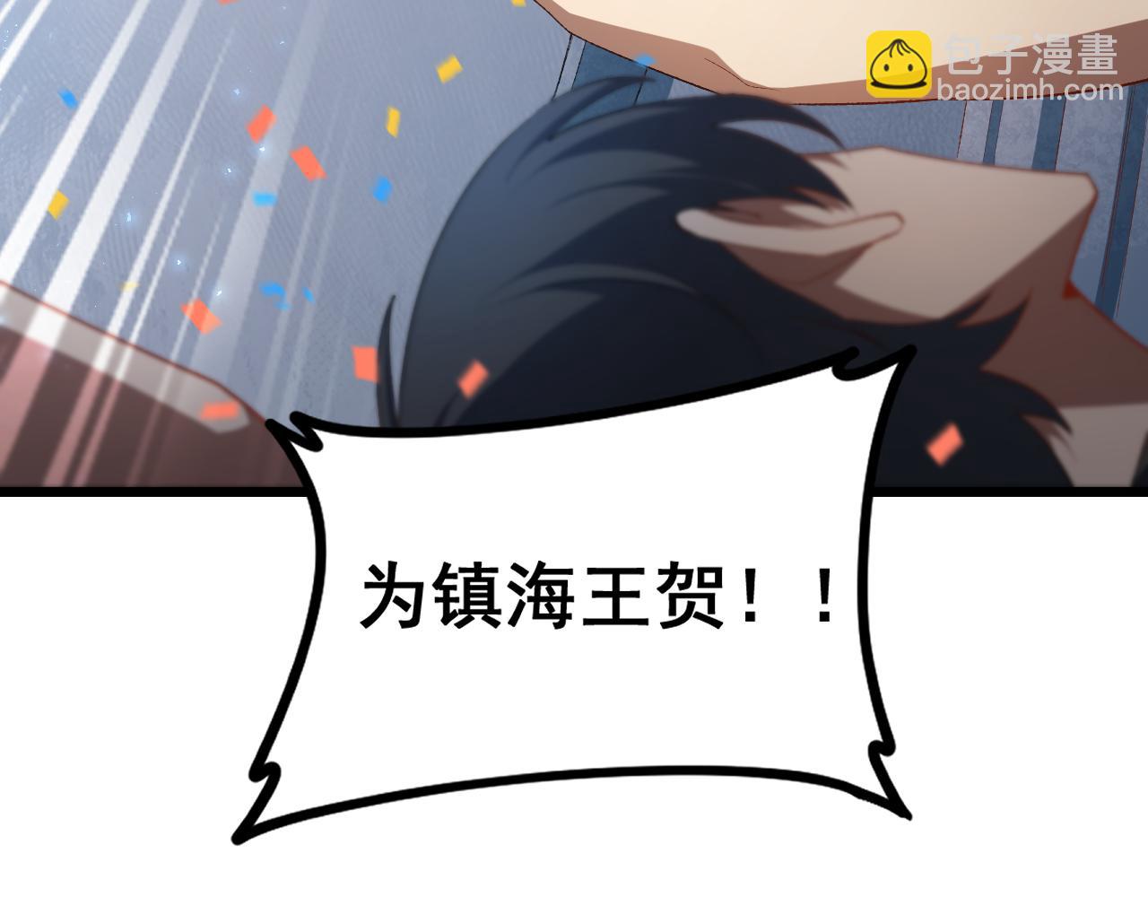 第57话 薪火不息(1/4)-第57话