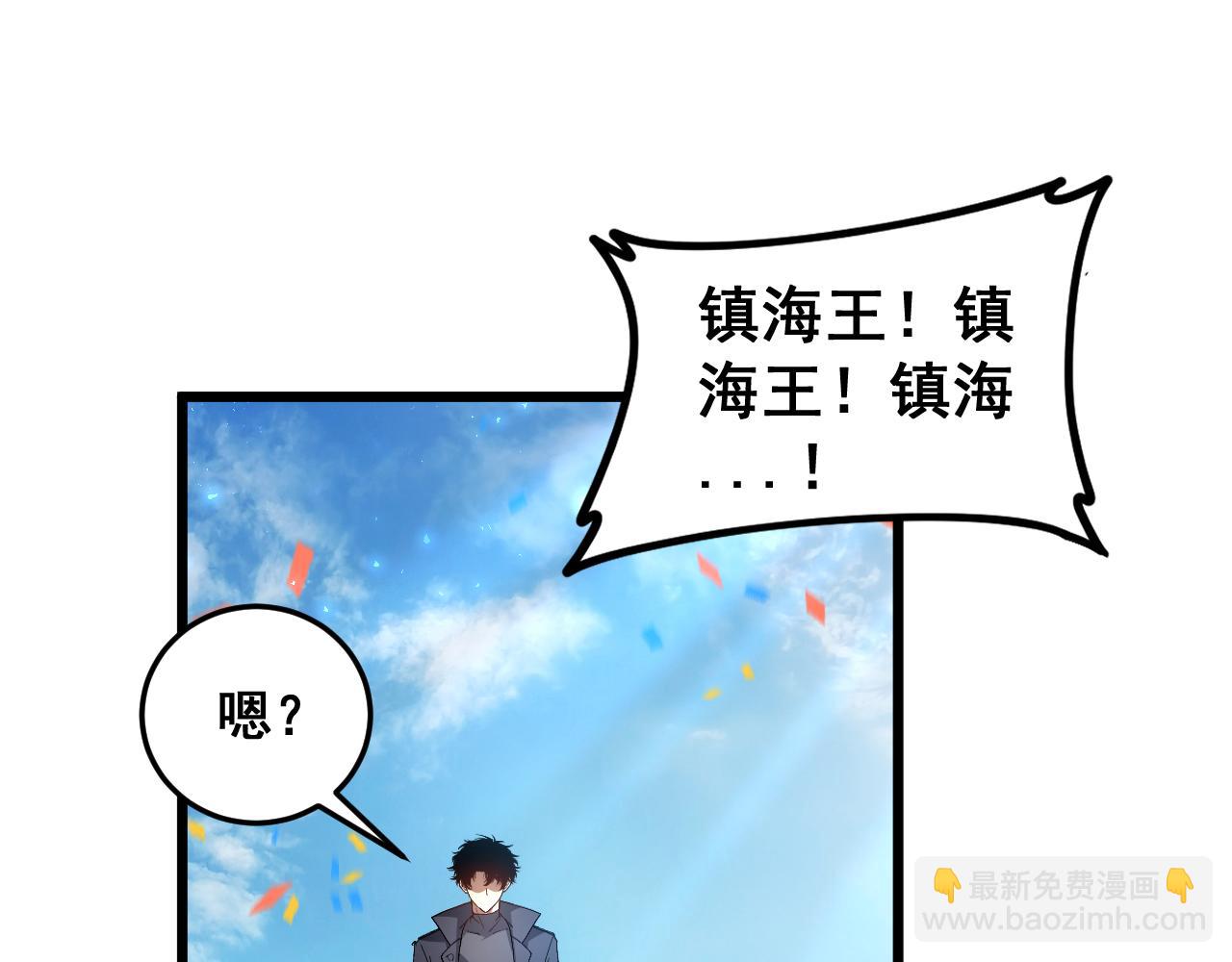 第57话 薪火不息(1/4)-第57话