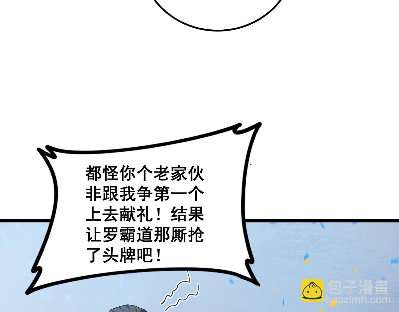 第57话 薪火不息(1/4)-第57话