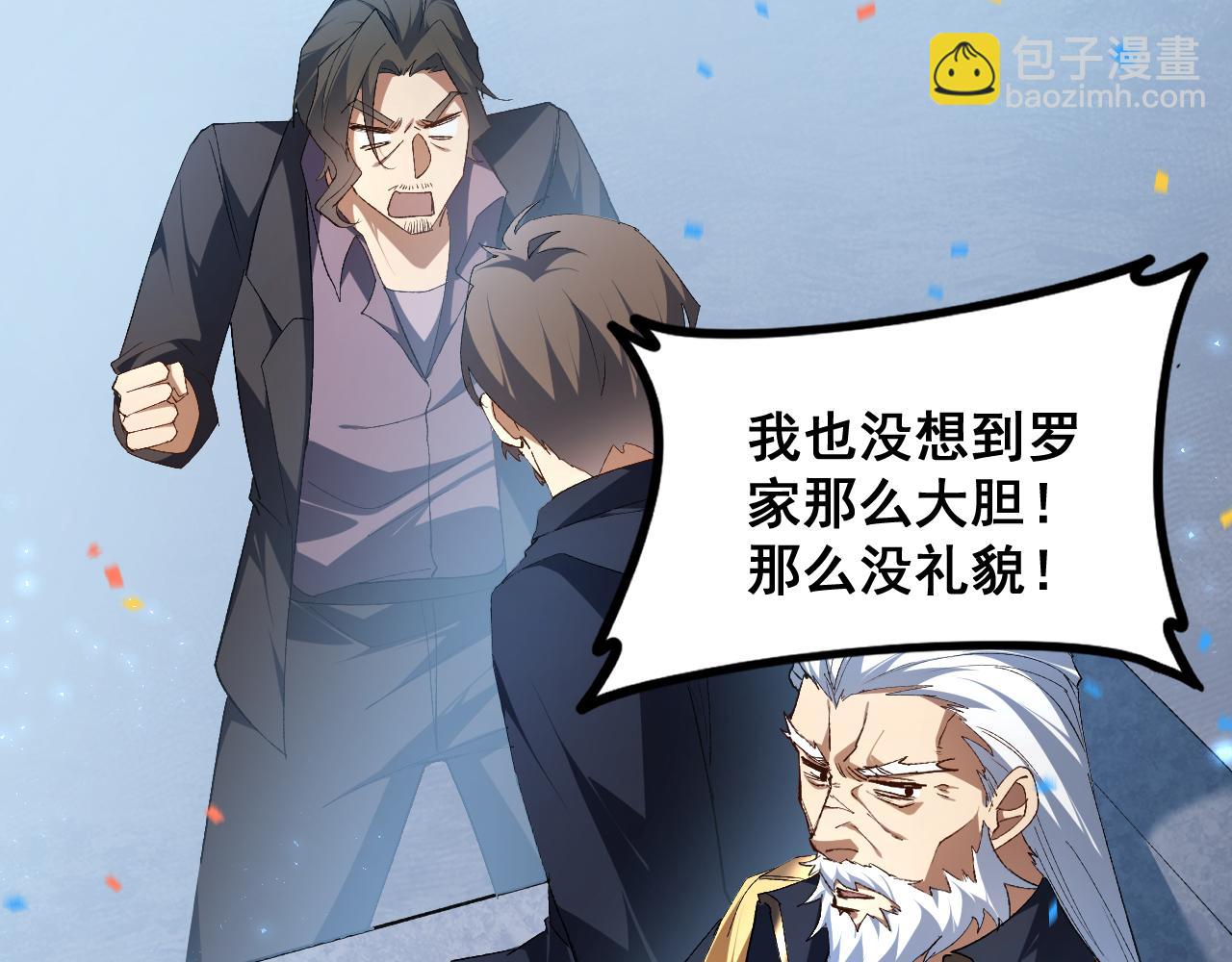 第57话 薪火不息(1/4)-第57话