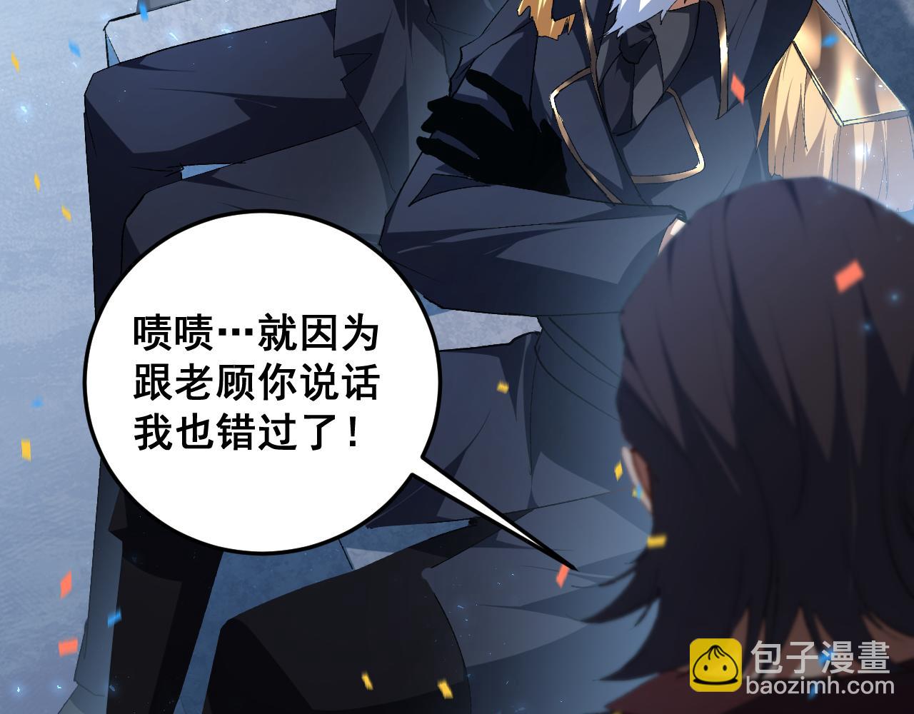 第57话 薪火不息(1/4)-第57话