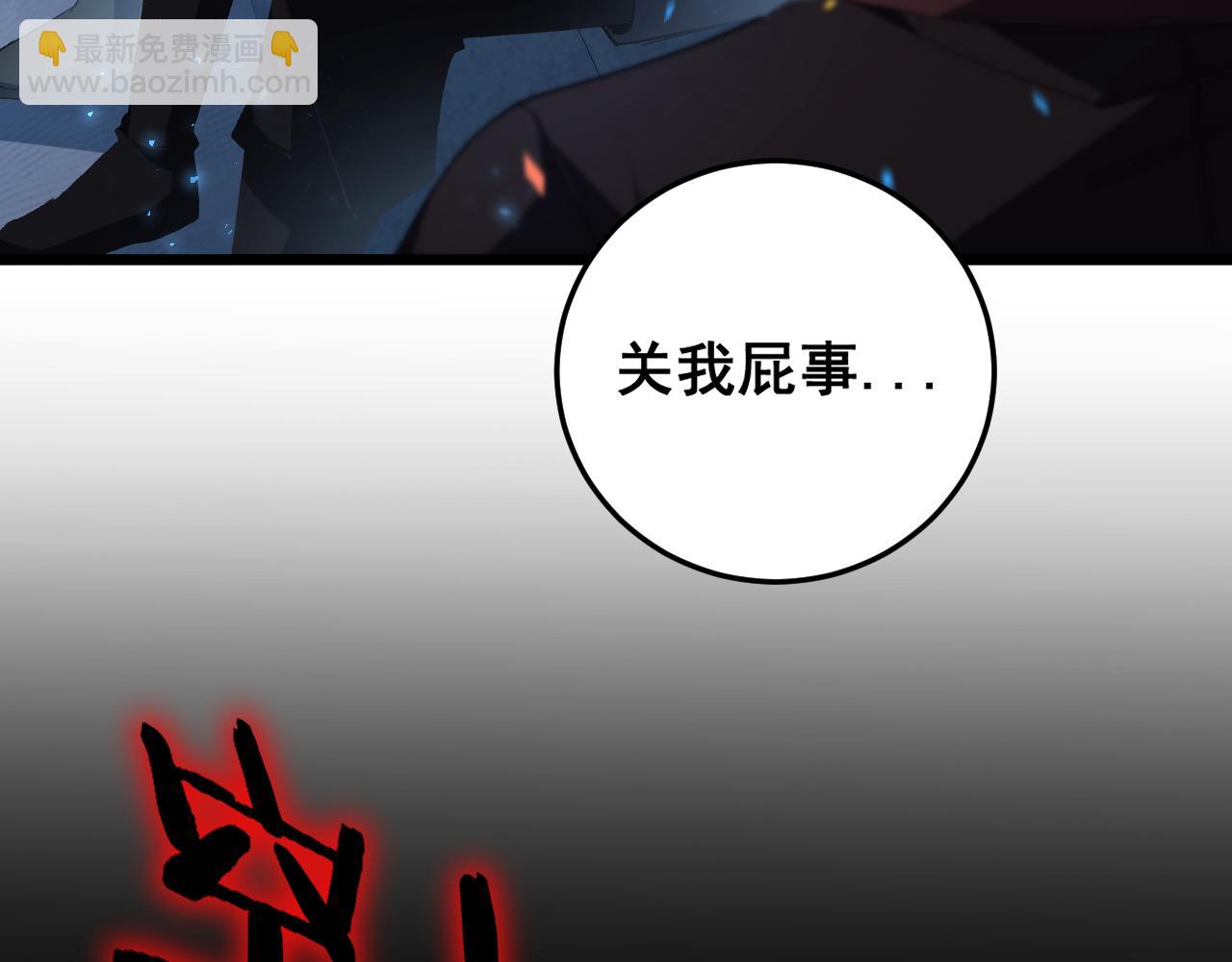 第57话 薪火不息(1/4)-第57话