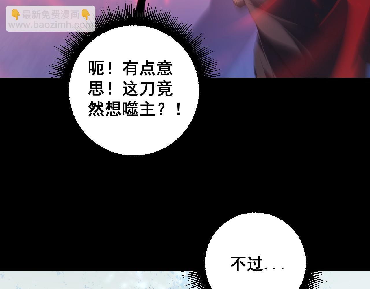 第57话 薪火不息(1/4)-第57话