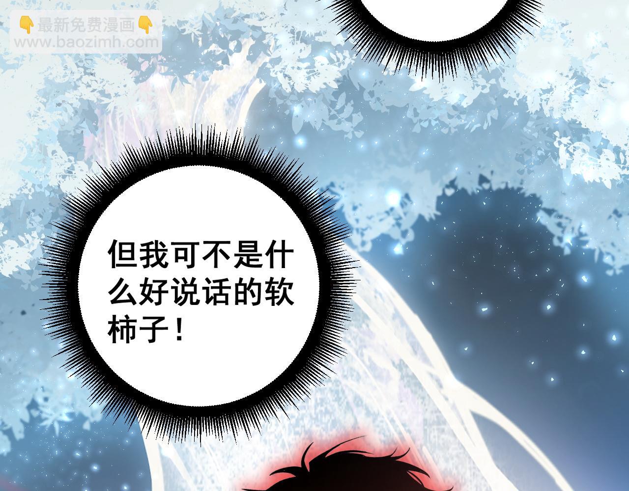 第57话 薪火不息(1/4)-第57话