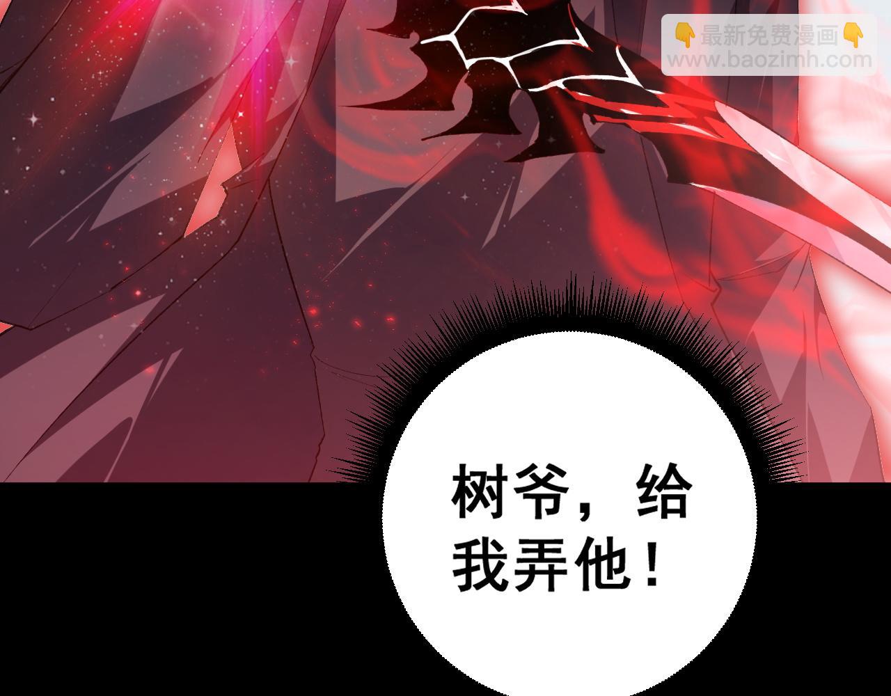 第57话 薪火不息(1/4)-第57话