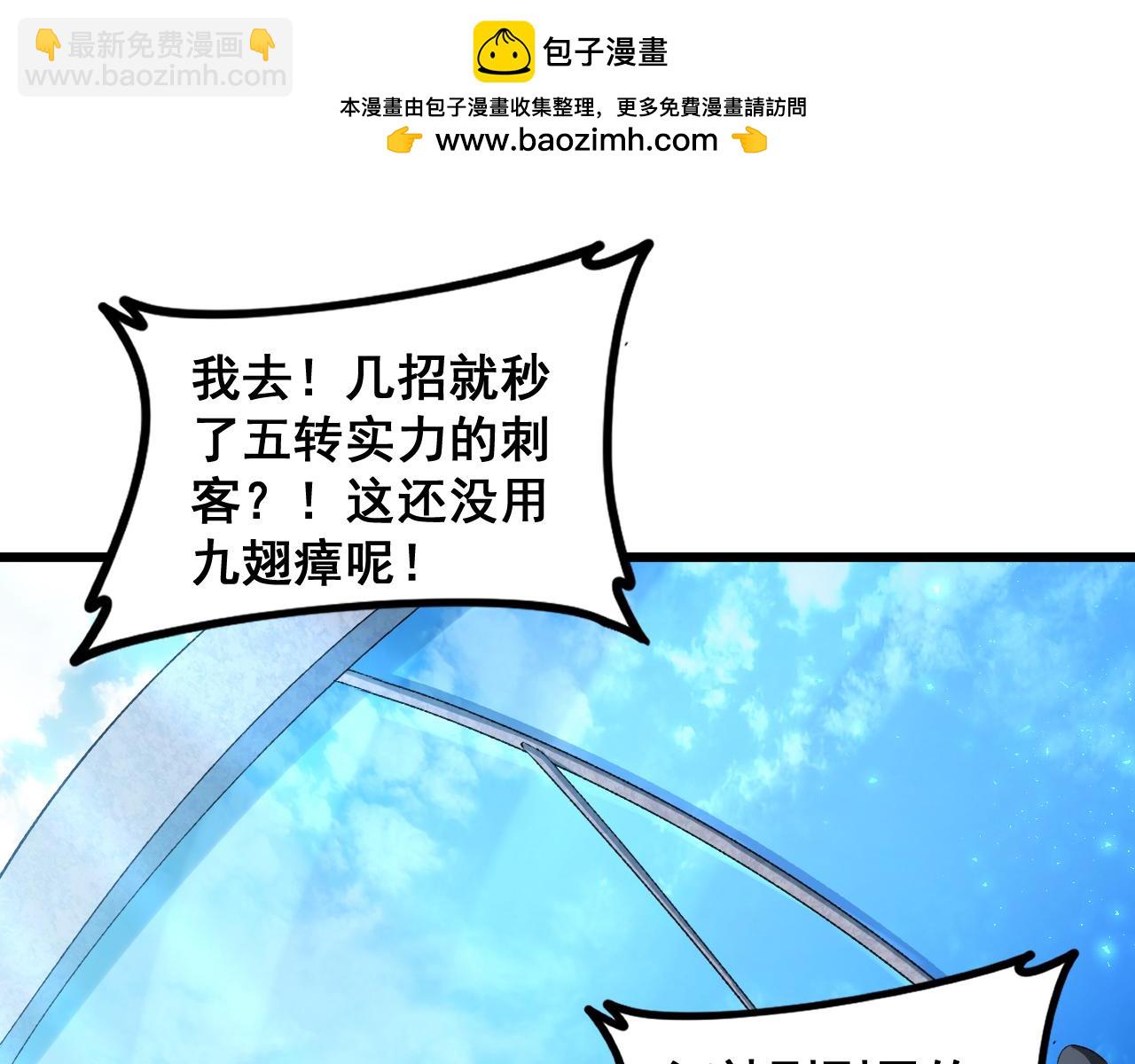 第57话 薪火不息(1/4)-第57话