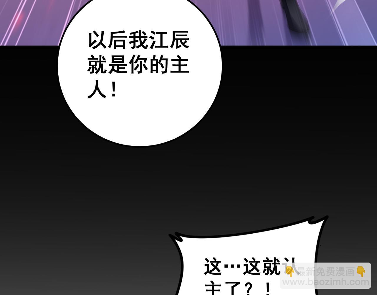 第57话 薪火不息(1/4)-第57话