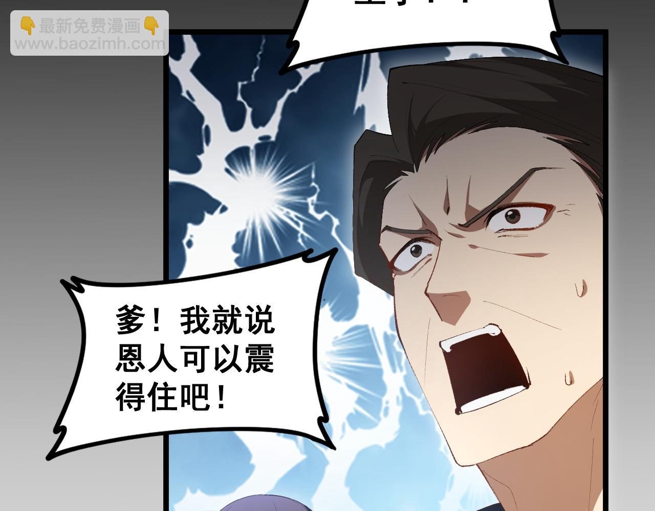 第57话 薪火不息(1/4)-第57话