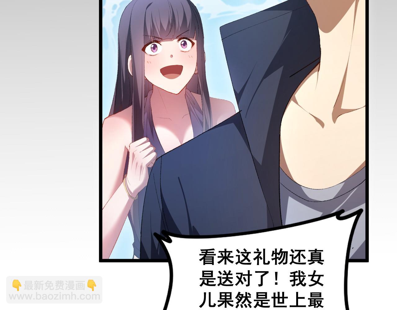 第57话 薪火不息(1/4)-第57话