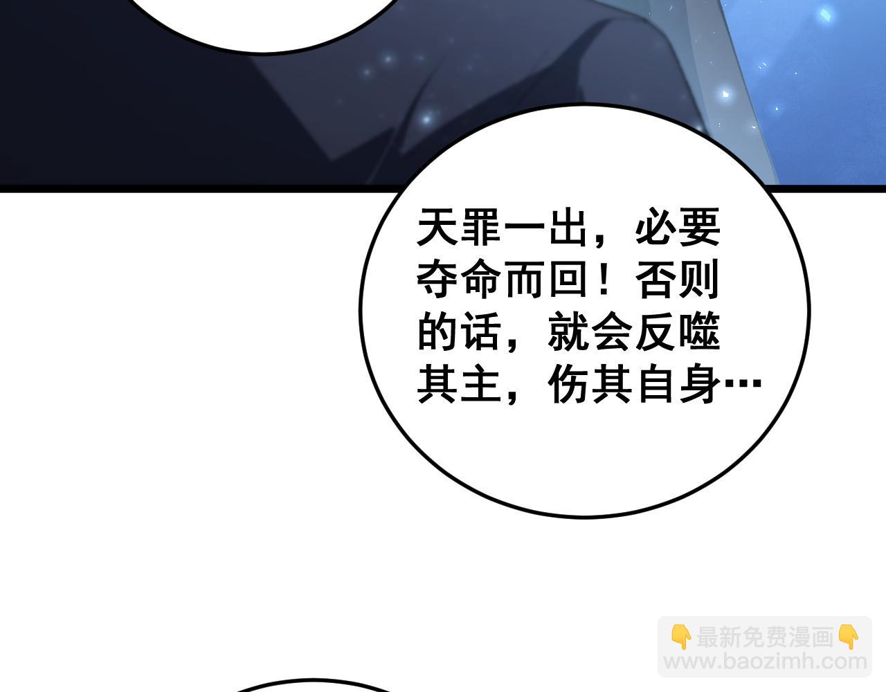 第57话 薪火不息(1/4)-第57话