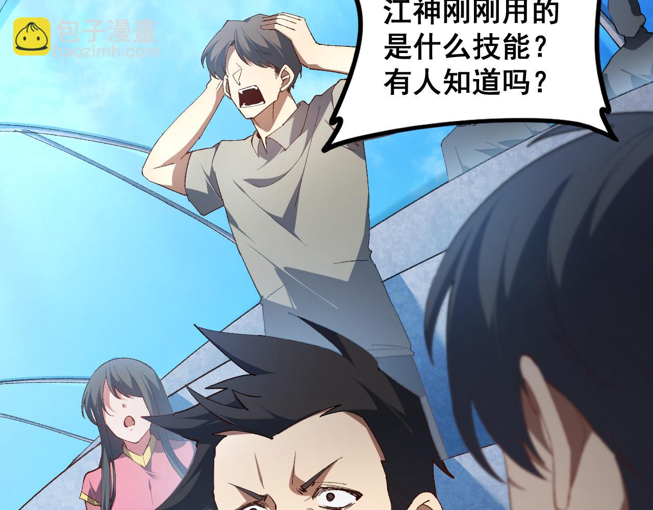 第57话 薪火不息(1/4)-第57话