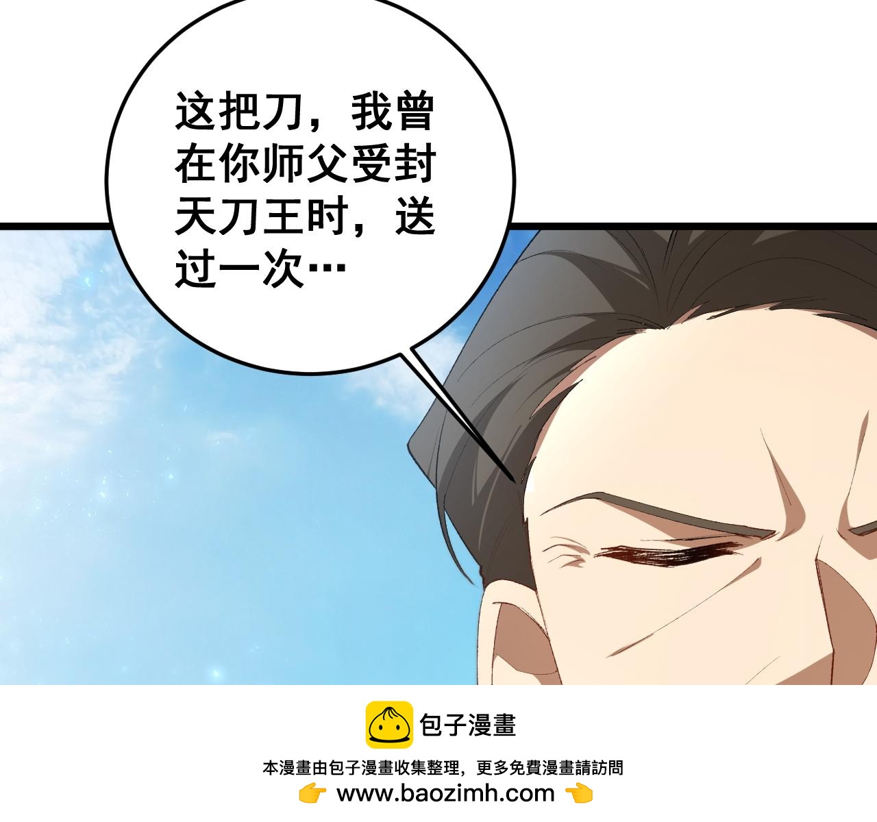 第57话 薪火不息(1/4)-第57话