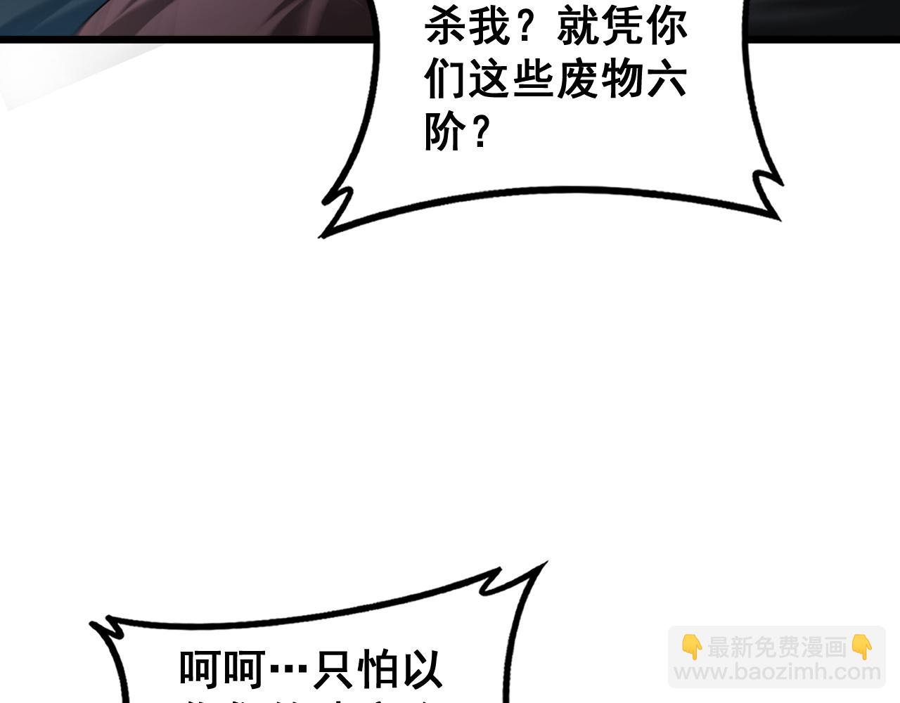 第59话 大战刺客团(1/4)-第59话