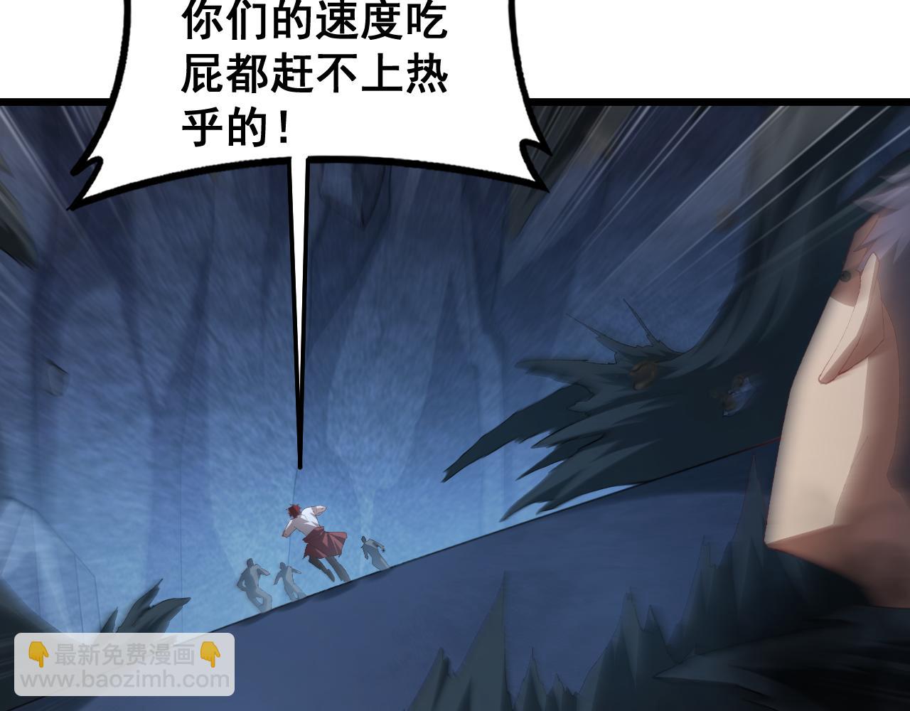 第59话 大战刺客团(1/4)-第59话