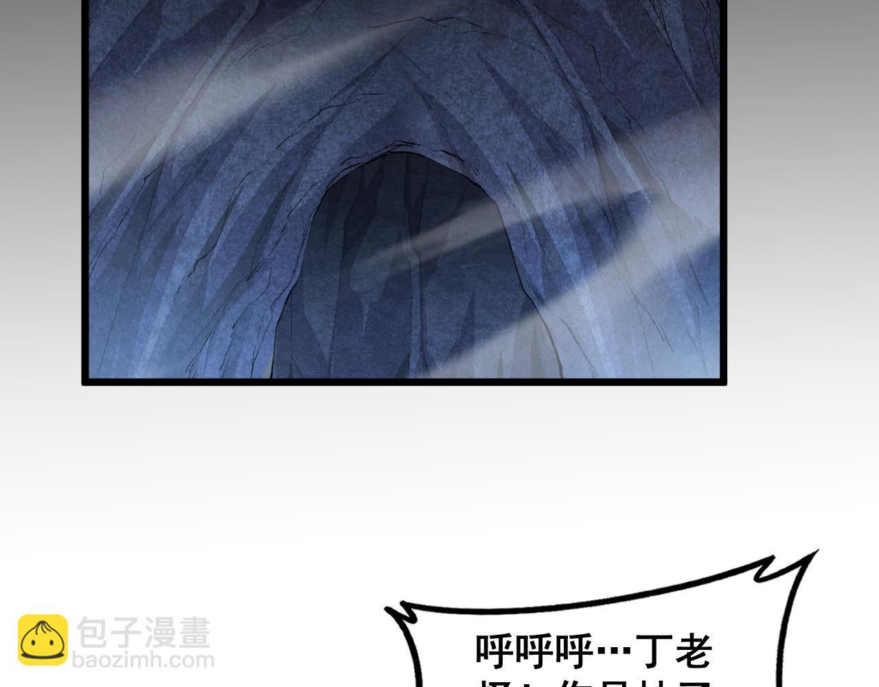 第59话 大战刺客团(1/4)-第59话