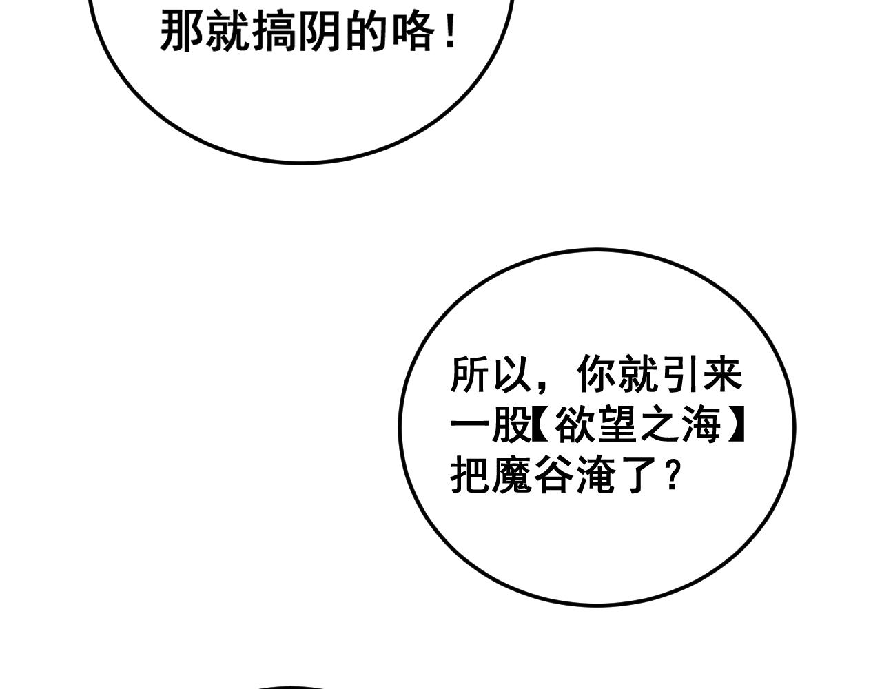 第59话 大战刺客团(1/4)-第59话