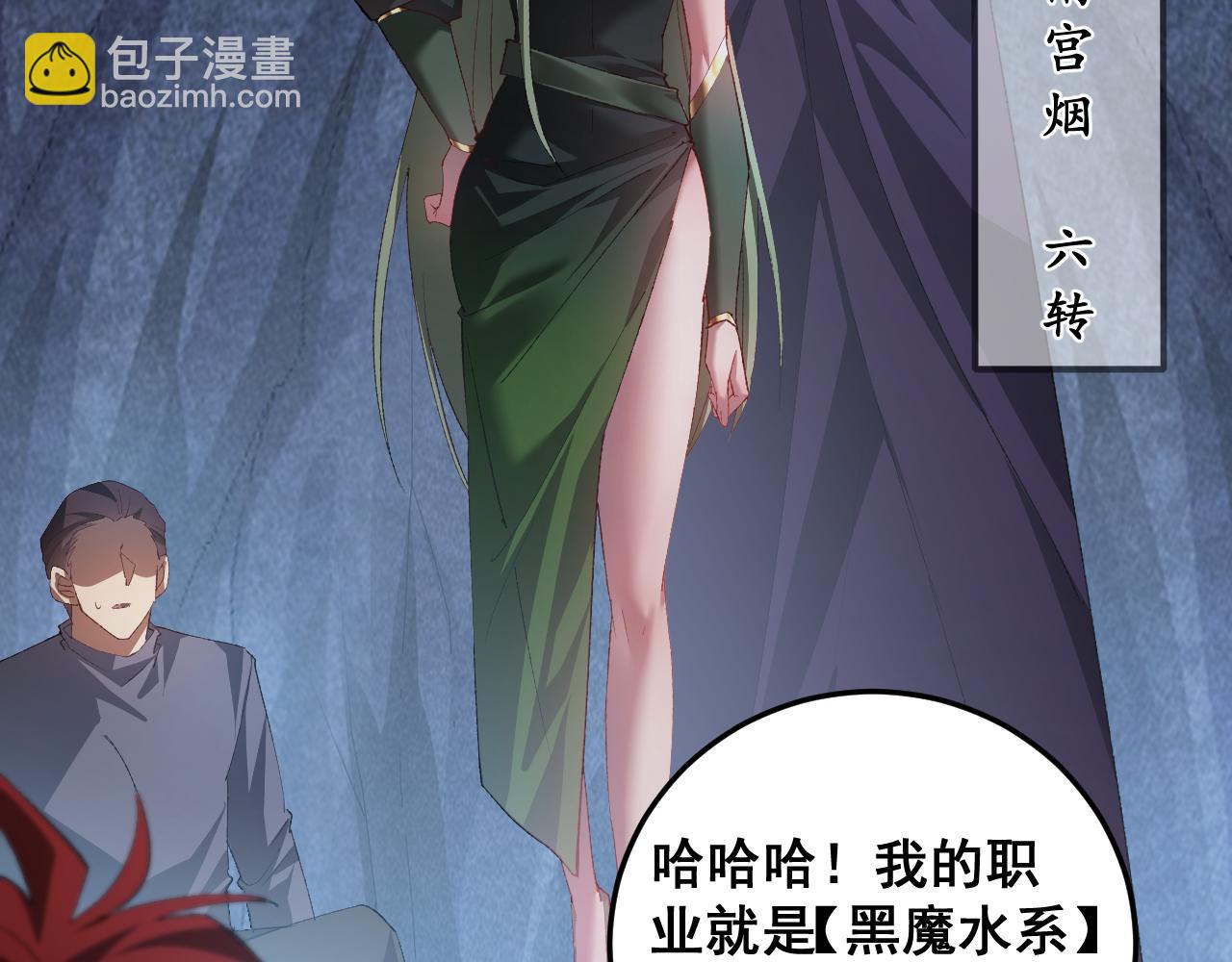 第59话 大战刺客团(1/4)-第59话