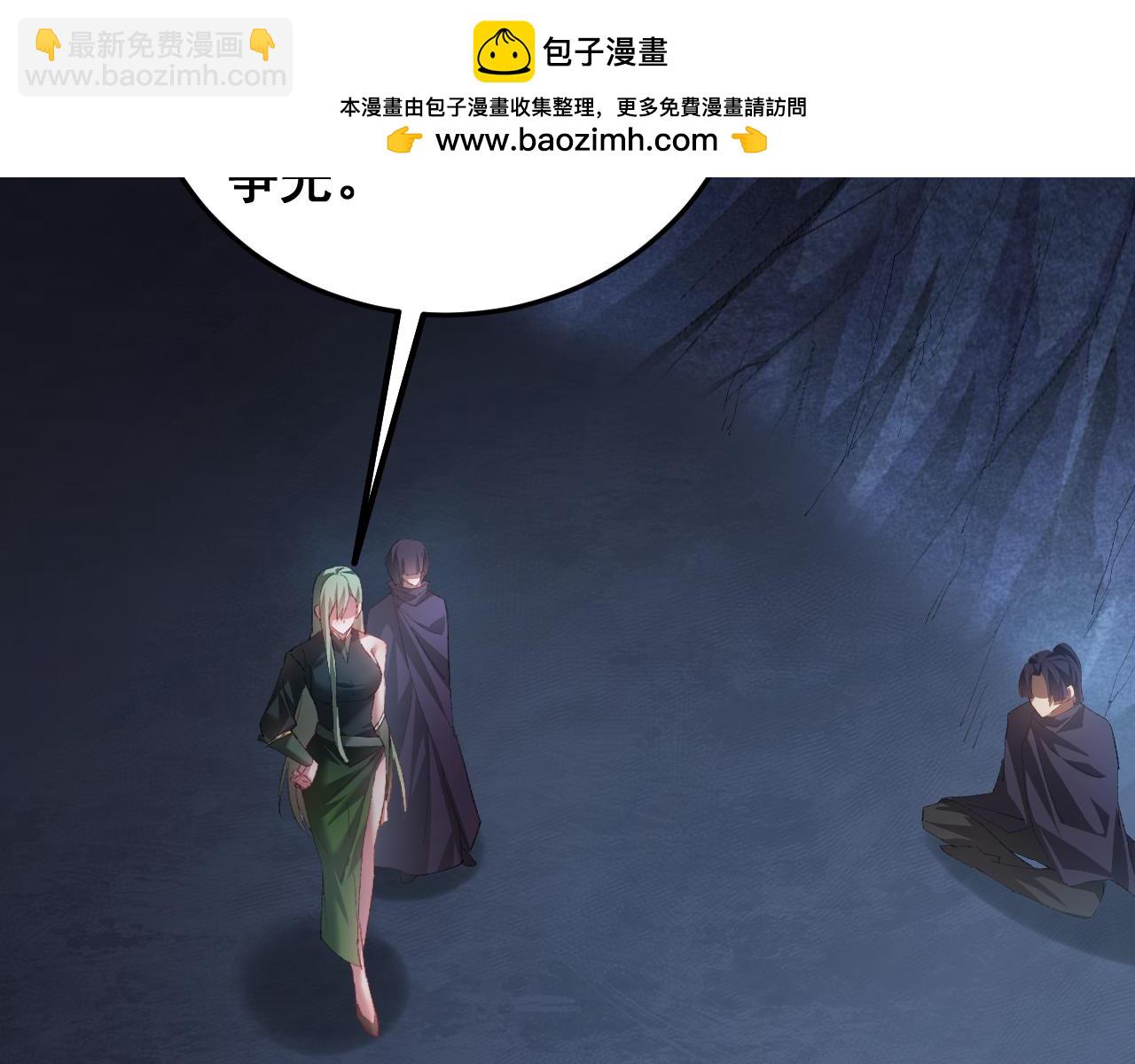 第59话 大战刺客团(1/4)-第59话