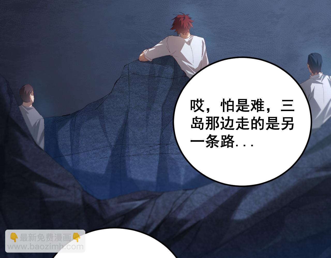 第59话 大战刺客团(1/4)-第59话