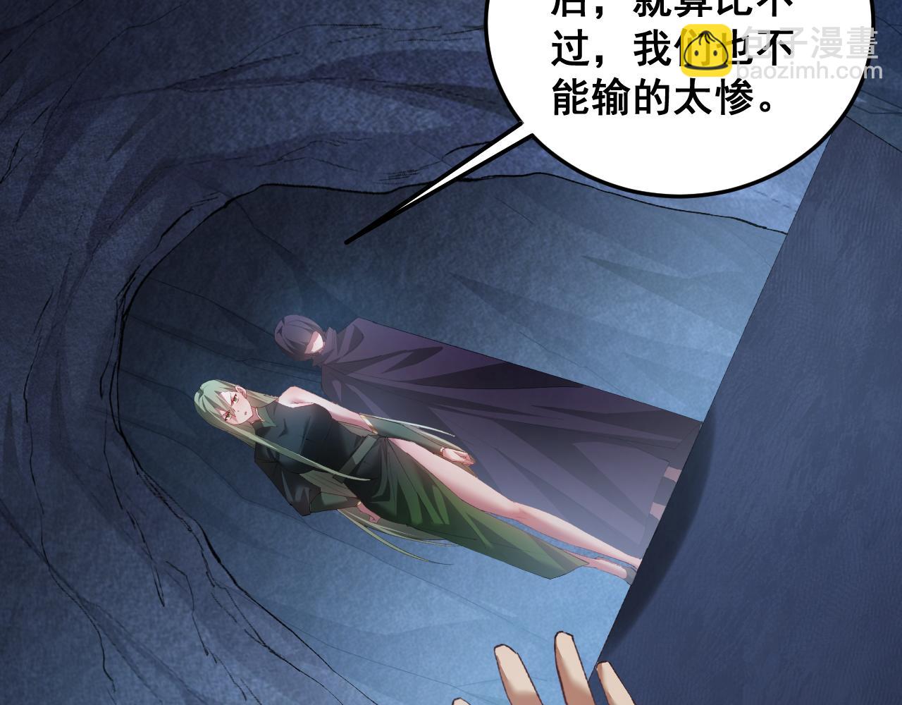 第59话 大战刺客团(1/4)-第59话