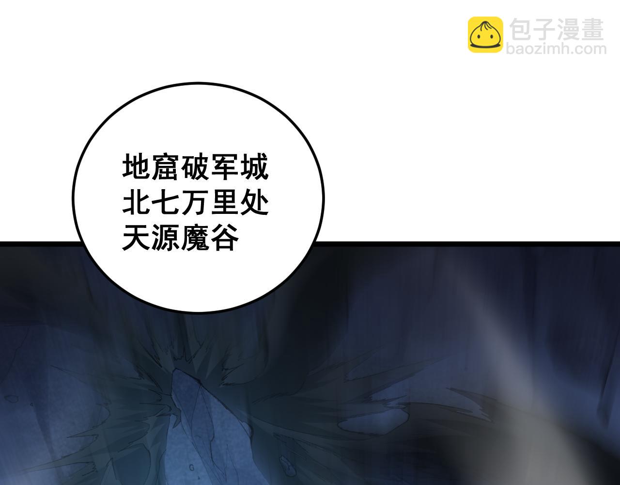 第59话 大战刺客团(1/4)-第59话