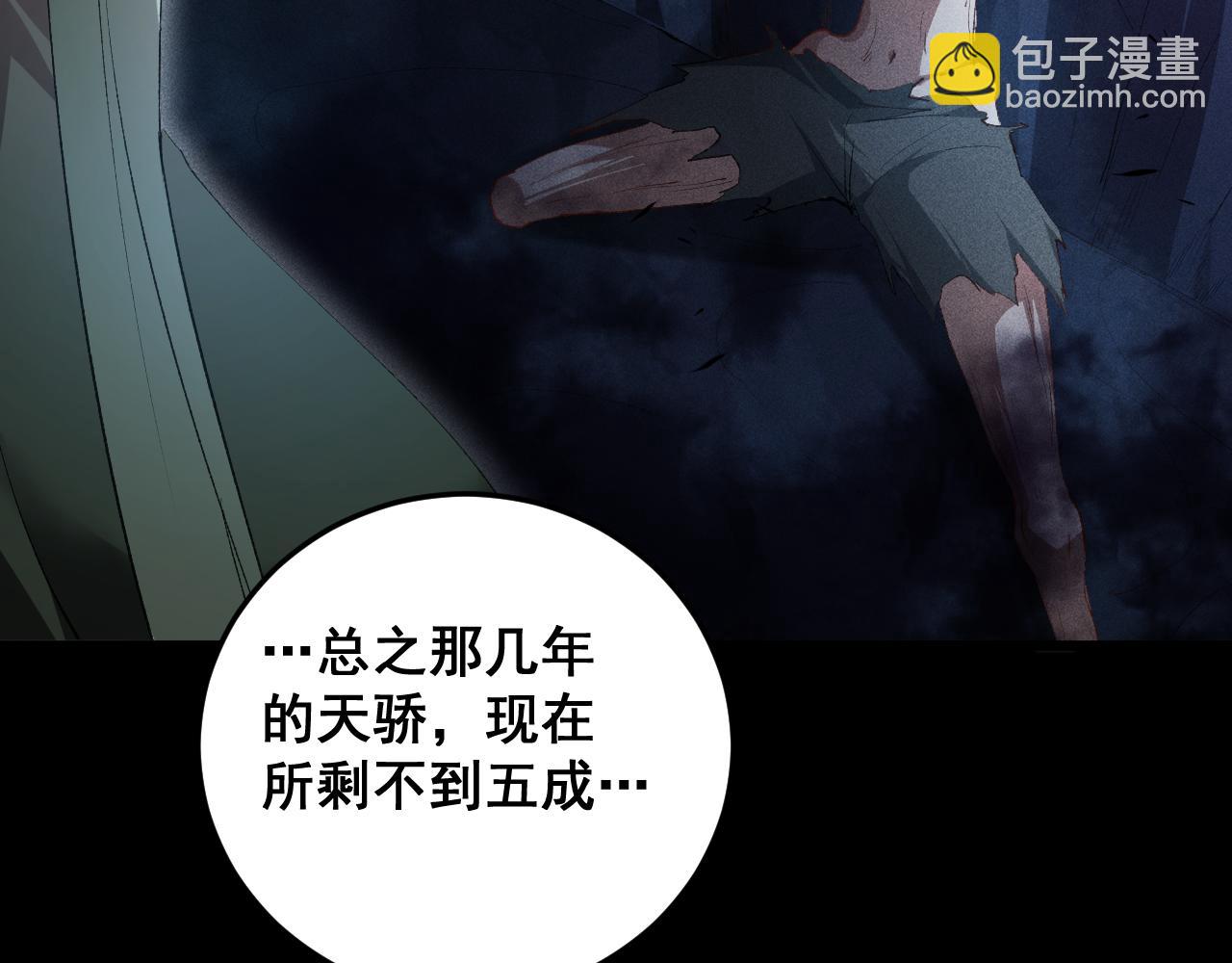 第59话 大战刺客团(1/4)-第59话