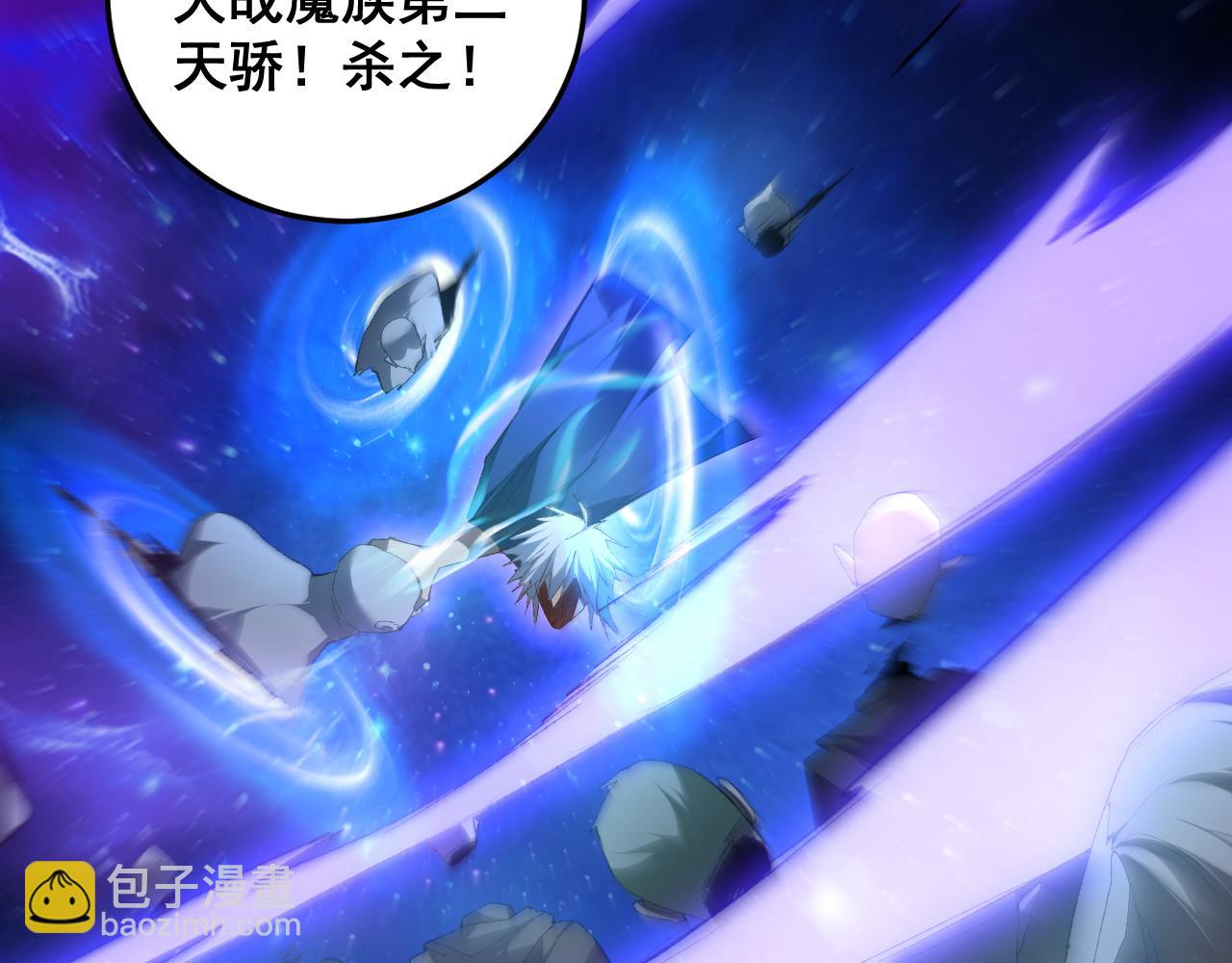 第59话 大战刺客团(1/4)-第59话