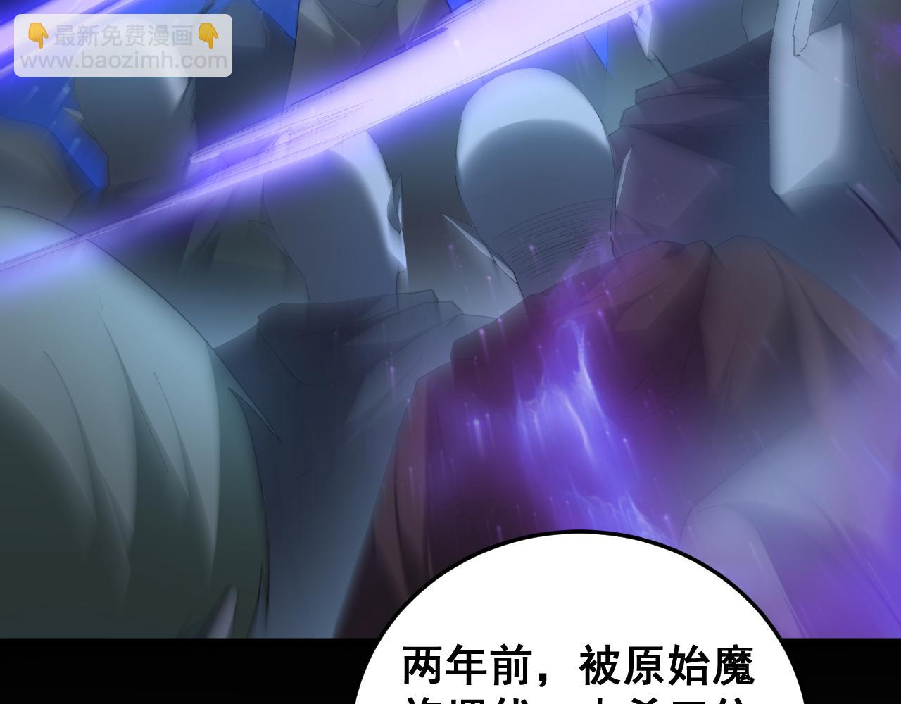 第59话 大战刺客团(1/4)-第59话