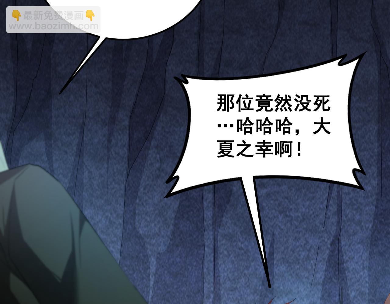 第59话 大战刺客团(1/4)-第59话