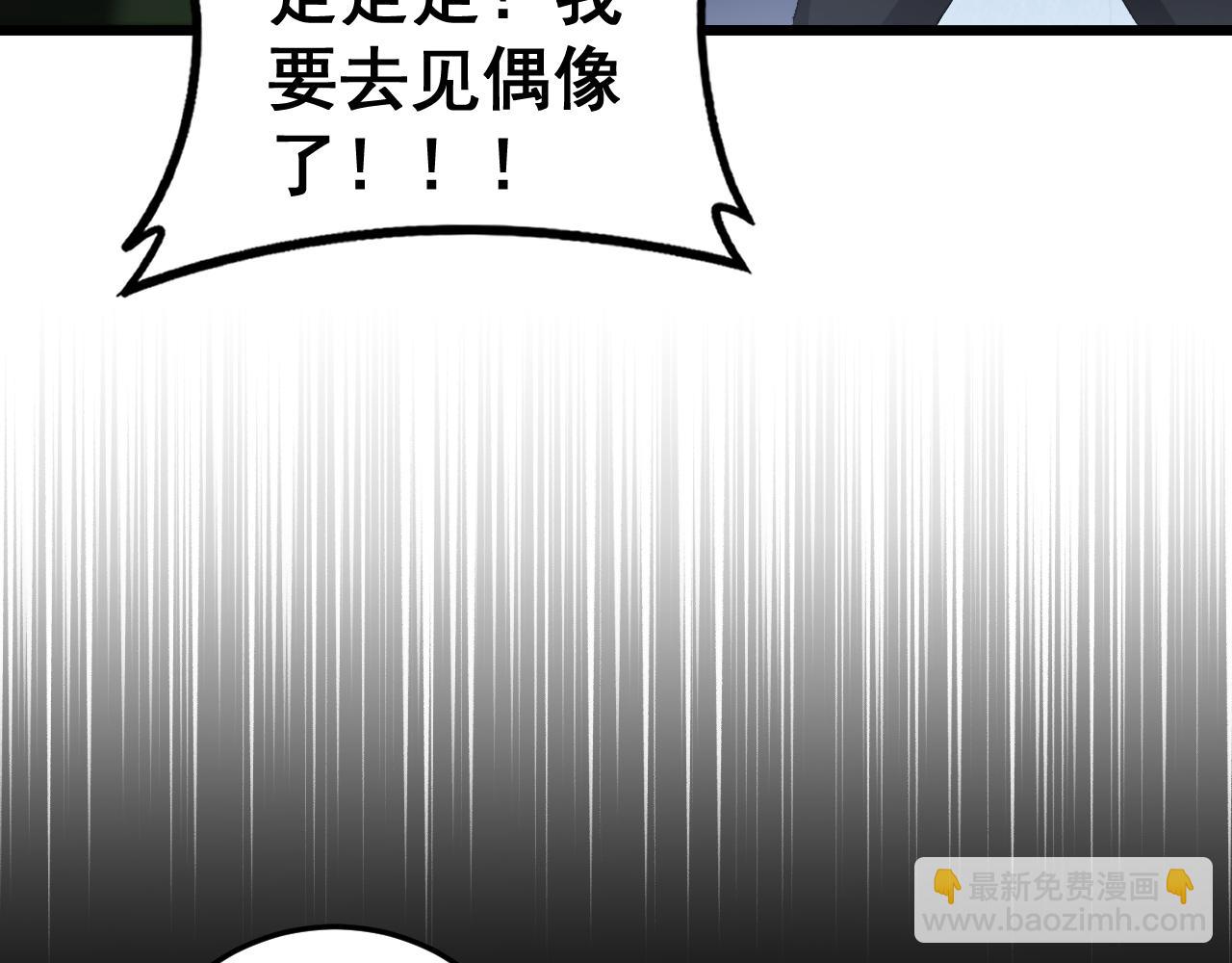 第59话 大战刺客团(1/4)-第59话