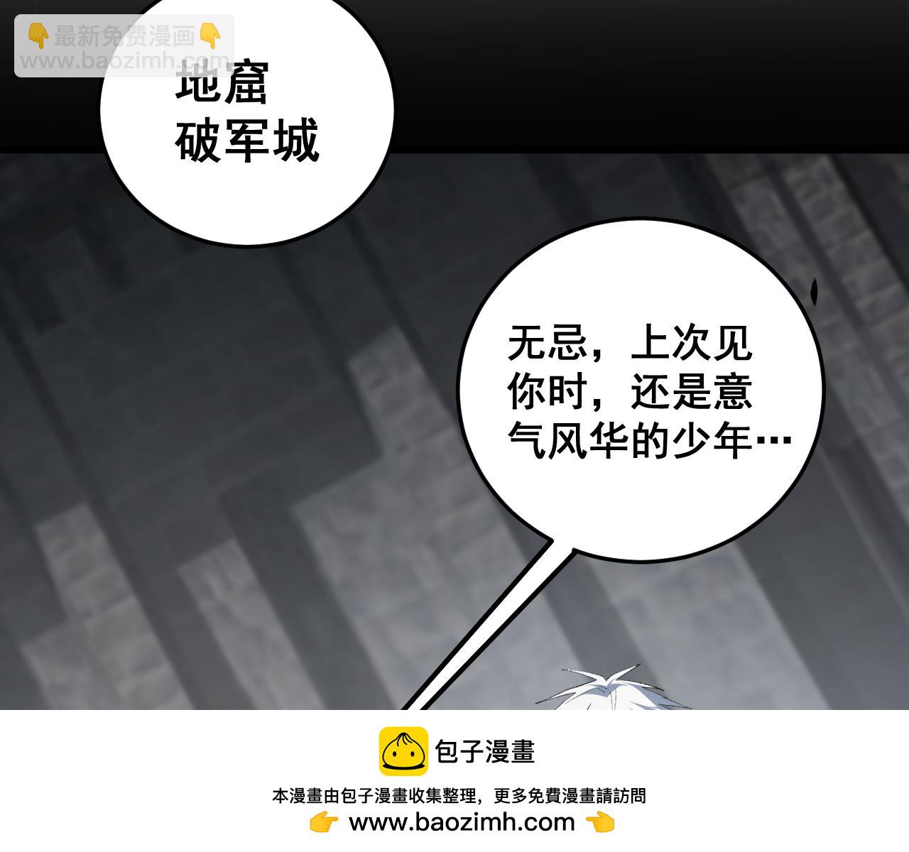 第59话 大战刺客团(1/4)-第59话