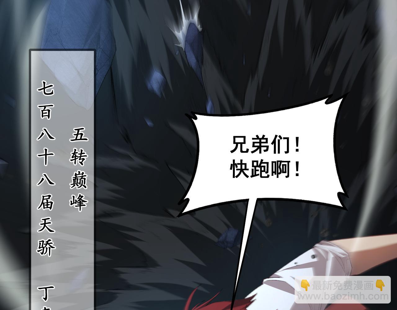 第59话 大战刺客团(1/4)-第59话