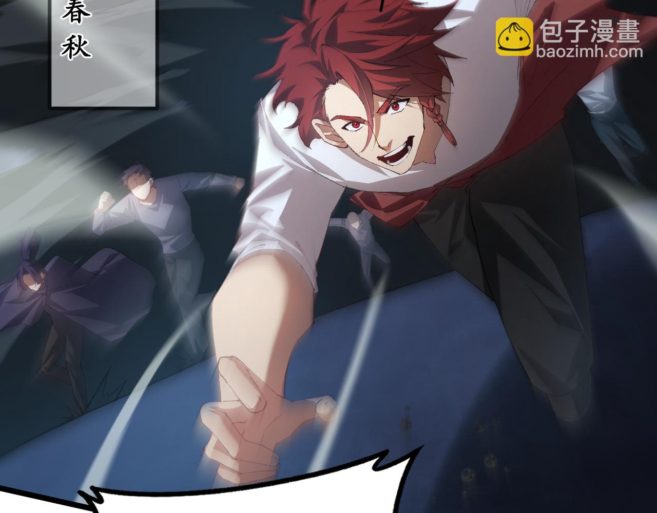 第59话 大战刺客团(1/4)-第59话