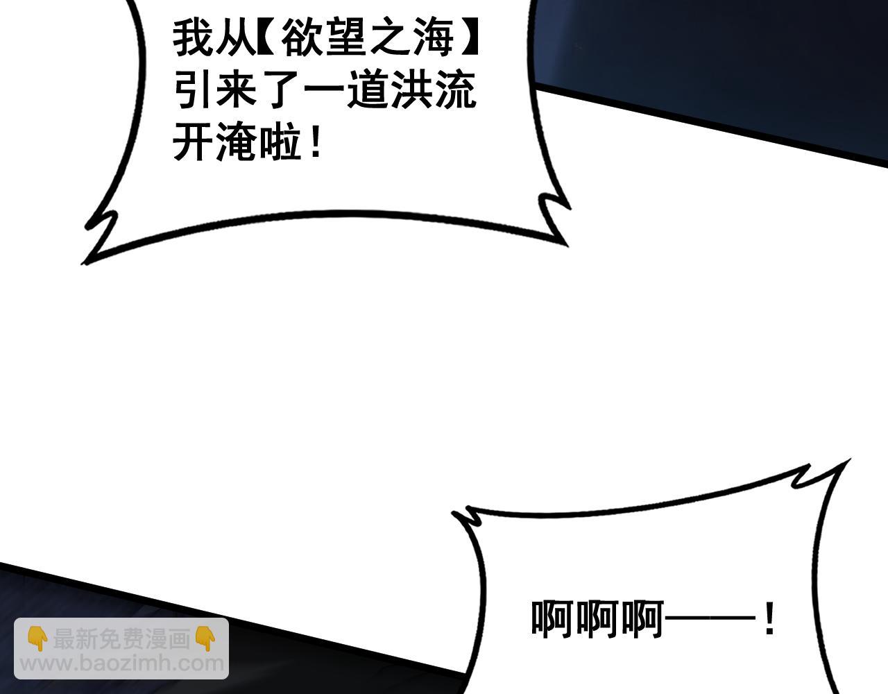 第59话 大战刺客团(1/4)-第59话