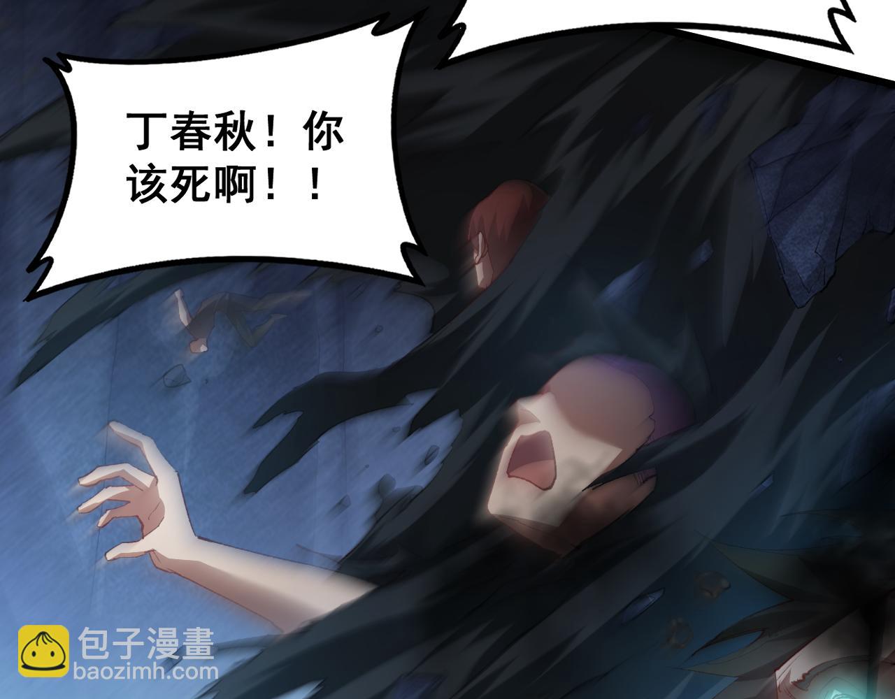 第59话 大战刺客团(1/4)-第59话