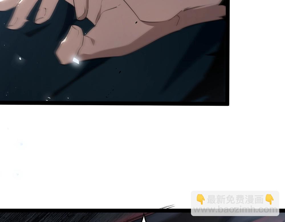 蟲族主宰：我玩的就是天災 - 第5話 蕭家與荒野(1/3) - 2