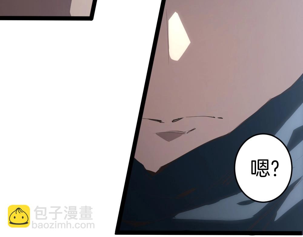 蟲族主宰：我玩的就是天災 - 第5話 蕭家與荒野(1/3) - 6