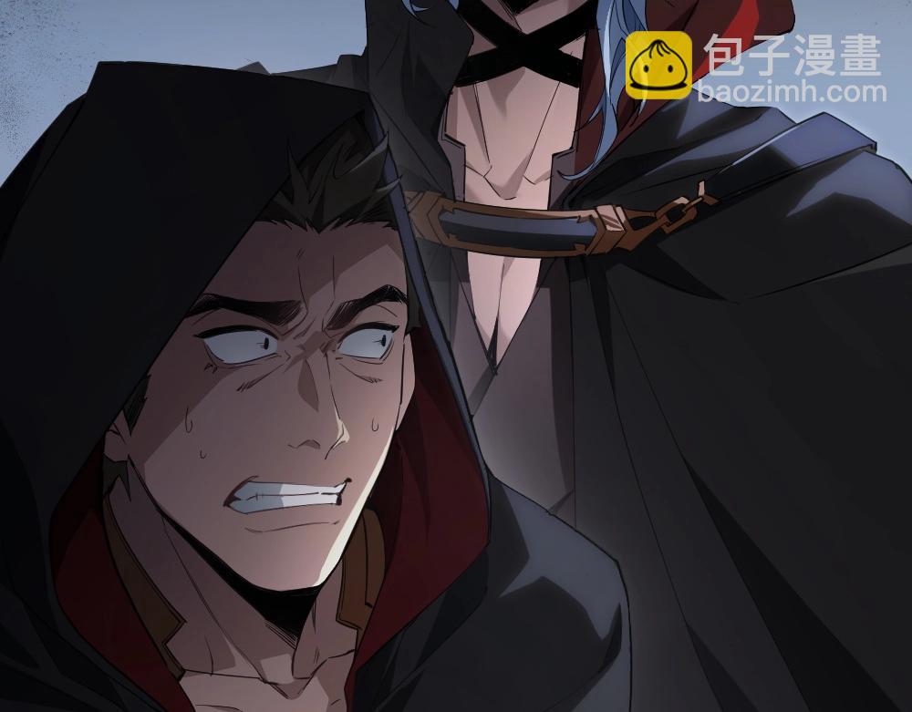 蟲族主宰：我玩的就是天災 - 第5話 蕭家與荒野(1/3) - 1