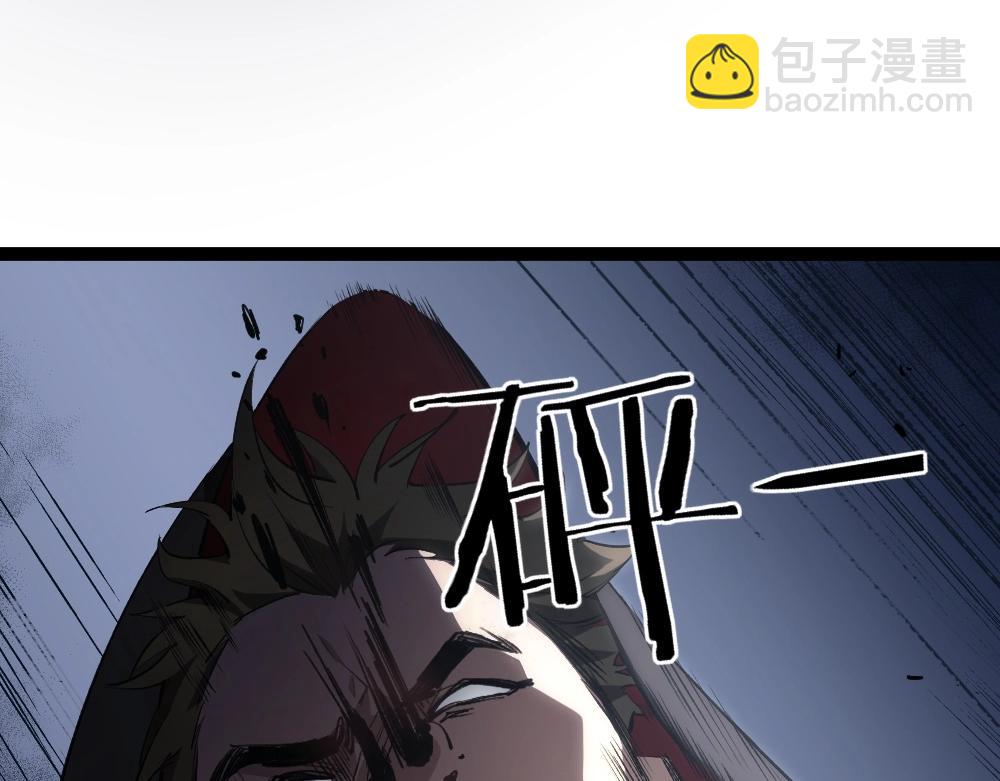 蟲族主宰：我玩的就是天災 - 第5話 蕭家與荒野(1/3) - 6