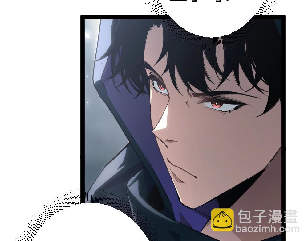 蟲族主宰：我玩的就是天災 - 第5話 蕭家與荒野(1/3) - 4