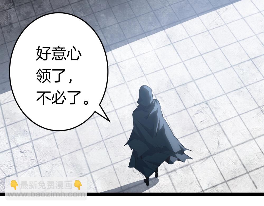 蟲族主宰：我玩的就是天災 - 第5話 蕭家與荒野(1/3) - 7