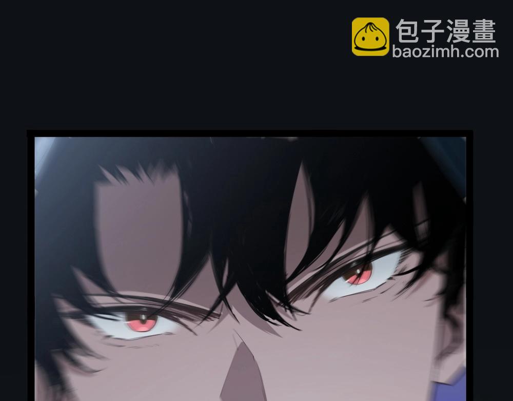 蟲族主宰：我玩的就是天災 - 第5話 蕭家與荒野(1/3) - 4