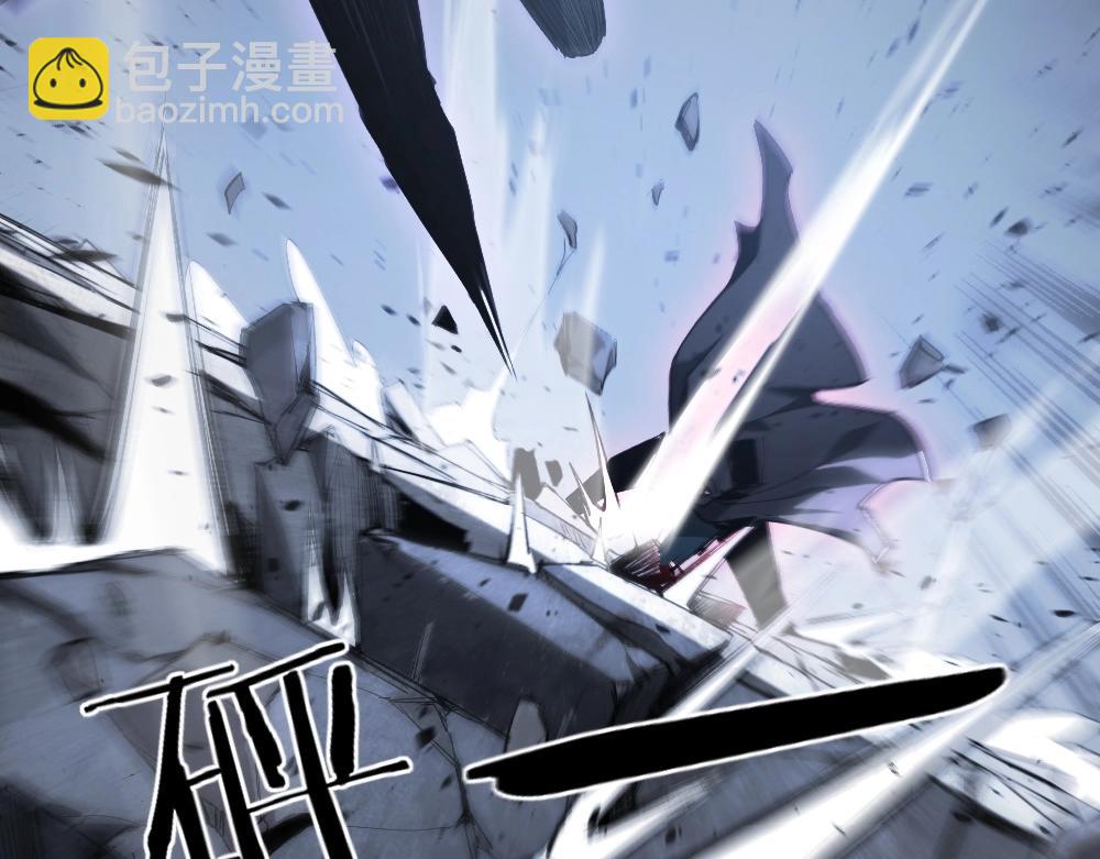 蟲族主宰：我玩的就是天災 - 第5話 蕭家與荒野(1/3) - 7